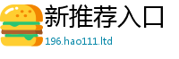 7777788888管家婆老家凤凰任2025年最新资料大全官网入口